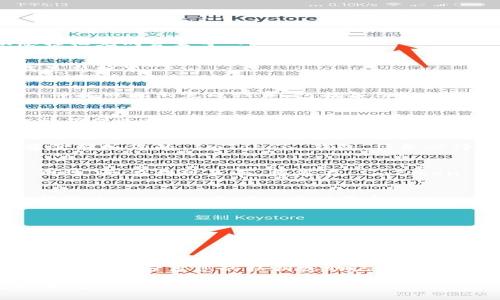 在使用 ImToken 钱包导入资金之前，您需要清楚如何将资金转入您的数字钱包。以下是详细的步骤和注意事项，帮助您轻松完成资金导入。

步骤一：下载和安装 ImToken
首先，确保您的智能手机上安装了 ImToken 钱包。您可以在 App Store 或 Google Play 中搜索 
