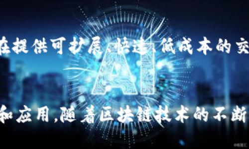 区块链技术作为一种革命性的数字记录方式，近年来吸引了大量企业和创业者的关注。许多公司注册并致力于区块链领域的研究和应用。以下是一些知名的注册区块链公司的示例：

### 1. Coinbase
Coinbase是一个美国的数字资产交易所，允许用户买卖多种加密货币。它是区块链技术在金融领域应用的先锋之一，提供了简单易用的界面和安全的交易环境。

### 2. Binance
作为全球最大的加密货币交易平台之一，Binance提供了多种加密货币交易对，并且拥有自己的区块链网络——Binance Chain。该公司也是加密资产的创新先锋。

### 3. Ripple Labs
Ripple是一个专注于全球支付系统的公司。它的核心产品是RippleNet，一个基于区块链技术的实时跨境支付网络，旨在提高金融交易的效率和安全性。

### 4. Bitfury
Bitfury是一家全球领先的比特币区块链技术公司，专注于比特币挖矿和区块链技术的开发和服务。该公司通过提供硬件和软件，帮助企业和政府机构采用区块链技术。

### 5. ConsenSys
ConsenSys是一家以太坊生态系统内的重要公司，专注于区块链应用程序的开发、基础设施提供和投资。它旨在推动去中心化网络的普及和应用。

### 6. Chainalysis
Chainalysis是一家专注于区块链数据分析的公司，它提供反洗钱、合规性和交易透明度的解决方案。其软件帮助政府和企业监控和分析区块链交易，确保合规操作。

### 7. Block.one
Block.one是EOS.IO区块链的开发公司，致力于提供高性能的区块链基础设施与工具。EOS.IO是一个支持去中心化应用程序（dApps）的平台，旨在解决区块链扩展性问题。

### 8. Tezos
Tezos是一个自我修正的区块链网络，旨在支持智能合约和去中心化应用。它通过链上治理机制使社区用户能够参与到协议的修改和发展中。

### 9. Solana
Solana是一种高性能的区块链平台，以其快速处理交易和低费用而闻名，适合构建去中心化应用程序。它的生态系统正在快速增长，吸引了大量开发者的关注。

### 10. Hedera Hashgraph
Hedera是一个企业级公共网络，利用包含区块链元素的哈希图技术。它旨在提供可扩展、快速、低成本的交易解决方案，特别适合企业应用。

### 结论
这些公司在区块链技术的不同领域中扮演着重要角色，推动着技术的发展和应用。随着区块链技术的不断成熟，未来还会涌现出更多创新型企业和解决方案。