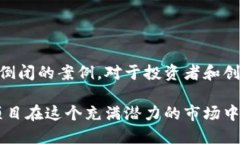 在新加坡，区块链技术的