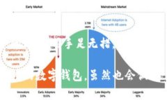关于“imToken钱包转账显示