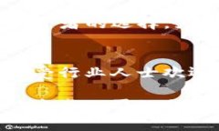 区块链技术近年来迅速发