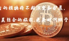 区块链审计平台：科技与