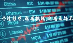 titulo区块链：现代经济的