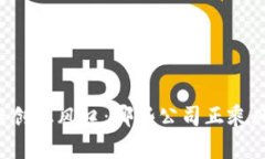 区块链创业风口：哪些公