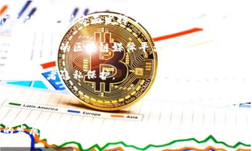 在江苏省，随着区块链技术的发展，涌现出不少专注于区块链相关业务的公司。这些公司涵盖了区块链开发、应用落地、金融科技、数据安全等多个领域。以下是一些在江苏地区知名的区块链公司（截至2023年）：

1. **江苏链网科技有限公司**：专注于区块链技术开发与应用，主营业务包括区块链平台搭建、智能合约开发等。

2. **南京链易科技有限公司**：提供区块链解决方案，主要服务于金融、物流等领域，致力于提升行业效率和透明度。

3. **江苏未来链科技有限公司**：他们专注于区块链核心技术的研发，尤其是在数字身份、供应链管理等方面的应用。

4. **南京区块链研究院**：虽然本身是个研究机构，但他们也参与了多项区块链项目开发和应用，促进了区域内的区块链生态建设。

5. **江苏省区块链产业协会**：虽然不是公司，但在推动区块链产业发展、企业合作和政策支持方面发挥了重要作用。

6. **链讯科技（Chain News）**：提供区块链相关资讯、数据及分析服务，是一个很有影响力的区块链媒体平台。

7. **南京健坤科技有限公司**：主要在医疗健康领域应用区块链技术，提升数据安全和患者隐私保护。

8. **江苏智慧城市发展有限公司**：运用区块链技术推动智慧城市的建设与管理。

如需了解更多公司信息或具体项目，可以参考相关企业网站或行业报告。这一领域的发展速度很快，新的公司和项目不断涌现。