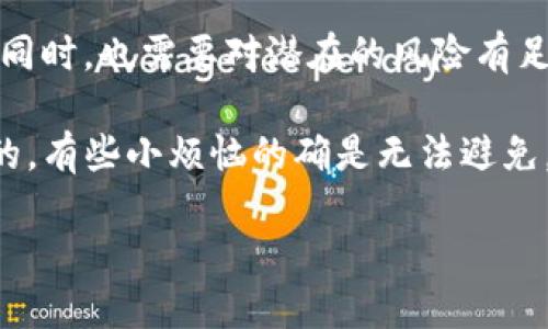   区块链机器人：在数字世界中拥抱自动化的智能伙伴 / 

 guanjianci 区块链, 机器人, 自动化, 应用 /guanjianci 

引言：链上机器人，智能时代的孪生兄弟

在这个技术日新月异的时代，区块链的出现宛如一阵春风，悄然改变了我们看待世界的方式。而在这股风潮中，区块链机器人正如智能时代的孪生兄弟，蓄势待发，融入人类生活的方方面面。有人会问：“什么是区块链机器人？”其实，它就像是你家厨房里的一位神奇厨师，不仅会按照食谱准备菜肴，还能实时调整配料，以确保每一口都美味可口。

接下来，我们将深入探讨区块链机器人所带来的多样应用，不至于让人困惑的复杂技术，在这儿，我们将用简单易懂的语言，带你一探究竟。

区块链技术简述

在进入区块链机器人应用的细节之前，了解区块链技术的基本概念是有必要的。区块链，如同一条永无止境的数据链，每个“区块”记录了一系列的信息，而这些信息不可更改、不可伪造，相当于是为数据披上了一层保护衣。

那么，区块链能够解决什么问题呢？对于企业来说，它可以降低交易成本，提高透明度，防止欺诈行为。就像一座透明的水晶宫，每个人都能看得见，却没有人能随意更改。想象一下，若每一笔交易都能在阳光下进行，那世界会变成怎样？

区块链机器人的基本概念

区块链机器人就是一种结合了区块链和自动化技术的智能系统。它们不仅能够自主执行特定任务，还能利用区块链对数据进行验证和管理，增强了管理的可信度。

想象一下，一个能像机器人一样，肩负起繁琐工作的智能助手，它会根据区块链记录的实时数据做出决策，提升工作效率，减少人为失误。好比是你公司里的“超级秘书”，总是能准确把握每一项计划，时刻保持事情的在轨运行。

区块链机器人的多个应用场景

区块链机器人的魔力不仅仅呆在实验室或研究中心，它的应用几乎覆盖了每个行业，改变了我们生活的方方面面。

h4金融行业的先锋/h4

在金融行业，区块链机器人正在引领潮流。例如，智能合约（Smart Contract）是一种在区块链上运行的自动执行合同。它如同一位自律且严格的物业管理员，确保每一项协议得以执行，减少了中介参与，提高了交易速度和安全性。

“如果合同没有履行，系统会迅速发出警报，像个不怕麻烦的小孩一样，持续追问：“我的玩具呢？”而且，不需要家长总是看着，整个过程透明且可追溯。

h4供应链管理的得力助手/h4

在供应链管理中，区块链机器人以其独特的优势大显身手。通过实时记录每一个产品的流转过程，确保其来源可追溯，就像是一位忠实的侦探，时时刻刻监督着一个故事的发展。

不再发生“看似新鲜的食物，结果却是几个星期前的库存”的情况！通过这一点，企业可以减少损失，同时提升消费者的信任度。

h4医疗行业的健康守护者/h4

在医疗行业，区块链机器人能够极大程度上提升数据的安全性。患者的个人健康信息可以在区块链上进行加密存储，医生和医院需要经过授权才能访问这些信息，防止信息泄露。

一旦发生医疗事故，区块链机器人可以即时找到责任方，简直像是一位“法庭侦探”，帮你还原事件真相，简化了医疗纠纷的解决过程，减少了双方的损失。

h4社交媒体的内容管理员/h4

在社交媒体领域，区块链机器人可以帮助内容创作者确保作品的版权不被侵犯。通过区块链记录版权信息，创作者无需担心自己的创意被他人“借用”或盗用。

这就好比是一个24小时不眠的守卫，时刻保护着你的小天地，确保每一个创意都能得到应有的尊重。

h4法律行业的高效助手/h4

对于法律行业来说，区块链机器人也展现了其独特的价值。机器人能够帮助律师和法律工作者快速查找和管理相关法律文书，加快案件的处理速度。

想象一下，每当有法律纠纷，就像呼唤一位天才律师，他对每条法律逐一精通，能迅速归纳出解决方案。如此一来，不仅省时省力，还能降低顾客的法律咨询费用。

未来展望：区块链机器人如何塑造未来

随着技术的不断升级，区块链机器人的未来充满了可能性。它们不仅能够处理越来越复杂的任务，还将与人工智能等前沿技术结合，形成更强大的智能合体。

未来的工作场所可能是这样的：机器人在后台默默运作，而人类则在舞台上展示他们的创意与情感。想象一下，未来的企业就如同一台精密的机器，每一个环节都在区块链的引导下，运转得绵密而有序。

总结：拥抱区块链机器人，迈向智能未来

区块链机器人正在逐渐改变我们的生活方式和工作方式。这些智能的小伙伴不仅提高了工作效率，也降低了人为失误的几率。然而，我们在享受科技便利的同时，也需要对潜在的风险有足够的认识。

最终，在未来的日子里，区块链机器人将成为我们生活中不可或缺的一部分，像家里的宠物一样，默默陪伴、忠实守护。谁又能说，科技不也可以有温度呢？是的，有些小烦恼的确是无法避免，但有了这些机器人的帮助，生活的许多难题也许会迎刃而解。

因此，让我们一起拭目以待，看看这些充满潜力的区块链机器人将如何带领我们走向一个更加智能且高效的未来！