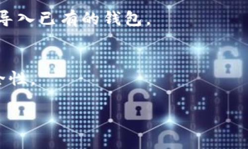 要下载imToken国际版，您可以按照以下步骤进行操作：

1. **访问官方网站**：
   首先，您可以访问imToken的官方网站（https://imtoken.com/）。在官网上，您会找到下载安装链接。

2. **选择平台**：
   imToken支持iOS和Android系统。根据您的设备选择相应的下载链接。

3. **在应用商店中搜索**：
   对于iOS用户，您可以在App Store中搜索“imToken”。对于Android用户，您可以在Google Play商店或在官方网站上找到APK文件进行下载。

4. **安装应用**：
   下载完成后，按照提示安装应用。对于Android用户，如果您从官方网站下载的APK文件，您可能需要在设置中允许安装未知来源的应用。

5. **创建或导入钱包**：
   安装完成后，您可以选择创建一个新的数字钱包，或者导入已有的钱包。

6. **保持更新**：
   定期检查应用的更新，以确保您拥有最新的功能和安全性。

如果您有其他有关imToken的问题，欢迎随时询问！