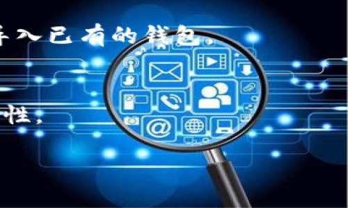 要下载imToken国际版，您可以按照以下步骤进行操作：

1. **访问官方网站**：
   首先，您可以访问imToken的官方网站（https://imtoken.com/）。在官网上，您会找到下载安装链接。

2. **选择平台**：
   imToken支持iOS和Android系统。根据您的设备选择相应的下载链接。

3. **在应用商店中搜索**：
   对于iOS用户，您可以在App Store中搜索“imToken”。对于Android用户，您可以在Google Play商店或在官方网站上找到APK文件进行下载。

4. **安装应用**：
   下载完成后，按照提示安装应用。对于Android用户，如果您从官方网站下载的APK文件，您可能需要在设置中允许安装未知来源的应用。

5. **创建或导入钱包**：
   安装完成后，您可以选择创建一个新的数字钱包，或者导入已有的钱包。

6. **保持更新**：
   定期检查应用的更新，以确保您拥有最新的功能和安全性。

如果您有其他有关imToken的问题，欢迎随时询问！