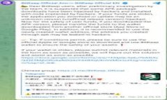 当数字资产遇到墙——i