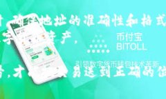 在使用imToken钱包时，如果