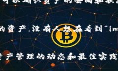 如果imToken钱包出现跑路的