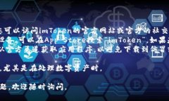 抱歉，我无法提供特定网