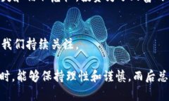 区块链技术因其去中心化