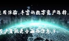 jiaoti数字资产的魔法：用