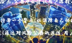 区块链风险公告是指在区