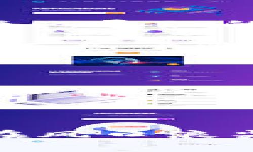 区块链代币破发的原因就像股市寒风中的小花，冷得让人心痛！

区块链, 代币, 破发, 原因/guanjianci

引言：寒风中的小花

在金融市场的世界里，代币的破发现象犹如春天的鲜花被寒风袭来，而这现象背后隐藏的原因，往往就像寒风中的小花，让人心痛而又困惑。许多投资者在看到自己辛苦购买的代币瞬间破发后，心中难免会涌现出一股无奈：“谁还没点小烦恼呢？”

一、市场环境的波动

市场就像一片大海，而代币则是这海洋中的船只，波涛汹涌时，船只难免会受到冲击。经济环境的变化，如全球经济放缓、政策调整等，都可能造成投资者情绪的波动，进而影响代币的市场表现。

例如，当央行提高利率时，资金的流动性会降低，投资者可能会从风险资产（如区块链代币）中抽回资金，换成更安全的选择。这就好比是在寒冷的冬天，大家选择留在家中而不去户外溜达，导向市场的活跃度下降，自然，代币的需求也随之减弱。

二、项目本身的因素

代币的破发还可能与项目本身的健康程度息息相关。就好比一棵树的根系是否扎实，若根基不稳，容易被风吹倒。项目的管理团队、技术实力和商业模式都是关键因素。

如果一个区块链项目缺乏透明度，或是团队成员频繁更换，这往往会让投资者产生不安，犹如大海中的船只缺乏导航。在此情况下，投资者对项目的信心就会降低，代币价格自然难以维持，破发就成为了不可避免的后果。

三、供需关系的失衡

供需关系就如同一个正在失衡的秋千，随着供给的增加或需求的减少，结果往往会导致价格的下跌。当项目方大量发行代币，却未能吸引足够的投资者，市场上的代币变得供大于求，自然价格随之下滑，形成破发。

这是许多新兴项目常犯的错误，过于乐观的发行策略让他们考虑到了短期传媒轰动的影响，却忽略了长远的市场需求。这就好比你在店里看到促销的商品，虽然看起来便宜，但是你是否真的会需要那么多呢？

四、市场的投机行为

在资本市场，投机行为如同一场华丽的舞蹈，令人目眩神迷，却也暗藏危机。许多投资者因为代币短期内价格的疯狂上涨而蜂拥而入，但真正的关注点却常常被忽略于基本面。

当代币价格攀升至某个临界点，投机者开始迅速变现，就像是舞会中一场迅速散场的舞蹈，瞬间一扫而空，结果往往导致价格的大幅波动，甚至破发。显然，投资者应当更加理性，这并不是在盛宴上胡乱拿食物，而是要看清楚什么才是值得下口的。

五、合规性和监管风险

政府政策的变化就如同潮水的涨落，谁也无法准确预判。区块链行业向来是风口浪尖的存在，监管政策的缺失或不明确，必然会对代币的交易和投资信心产生影响。当某个国家突然收紧对加密货币的监管，市场反应往往迅速且剧烈，投资者将纷纷选择离开，这时代币破发几乎是必然的结果。

六、媒体与公众舆论

在信息传播如此快速的今天，媒体和公众舆论无疑是代币破发的重要推手。一次负面新闻可能如同引爆了火药桶，瞬间引起投资者的恐慌，导致代币价格暴跌。

想象一下，如果有媒体报道某个项目涉嫌欺诈，投资者会如何反应呢？那种情况就像是整个社区听到一声巨响，纷纷关上窗户，生怕被波及。舆论一旦形成，哪怕是风言风语，也可能会对代币价格造成巨大的冲击。

七、技术问题和安全漏洞

技术问题在区块链项目中也并不少见，尤其是一些新兴的项目，可能没有经过充分的测试就推向市场。这就好比是跑车在公路上飞驰，结果却因为技术故障导致发生事故，瞬间让人心碎。

例如，智能合约的漏洞可能让黑客有机可乘，不法分子通过各类手段窃取投资者的资金，造成代币价格暴跌。投资者面对这种突发事件，除了懊恼，更多的会感到无力和不安。

八、社交媒体的影响力

社交媒体如同现代社会的闹钟，提高了信息传播的速度，而某些意见领袖的个人情绪也可能直接影响代币市场的价格。想象一下，如果某个网红或者意见领袖在社交平台上发出强烈的负面评论，立即吸引大量关注，随之而来的是投资者的集体恐慌，如众多水鸟迅速逃离。

这种恐慌通常是短暂的，但在这一过程中，代币价格的剧烈波动常常会导致其破发，给投资者带来不可逆转的损失。因此，投资者当天进行理性判断，避免由于外界的噪音而做出错误的决策。

九、情绪与心理因素

心理因素在投资中占据着重要位置，投资者的情绪波动直接影响着决策。有时，代币的价格下跌并非因为项目的根本问题，而是市场情绪的变化导致的。恐慌与贪婪交替的市场，往往会让投资者失去理智。

很多情况下，投资者的恐慌情绪使得他们选择快速出售自己的代币，而这种抛售潮则进一步推动了价格的下跌，就如同一个人因为害怕黑暗而急于逃离，却反而在途中跌倒。

总结：理智投资，避免破发

区块链代币的破发并不是一个简单的问题，它融合了市场环境、项目因素、供需关系、投机行为等多种复杂因素。对于投资者而言，理智的投资策略与深入的市场分析显得尤为重要。

持续关注市场动态，保持冷静的头脑，关注投资对象的基本面，才能降低破发风险，避免成为冷风中的小花，悲惨枯萎。

所以，投资区块链代币的朋友们，要时刻保持清晰的思路，深思熟虑后再做决定。毕竟，金融市场变化无常，唯有理智和掌握足够的信息，才能在风口浪尖上立稳脚跟。