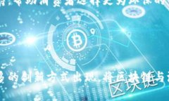 在汽车行业的快速发展中