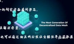 在汉中，区块链行业正逐