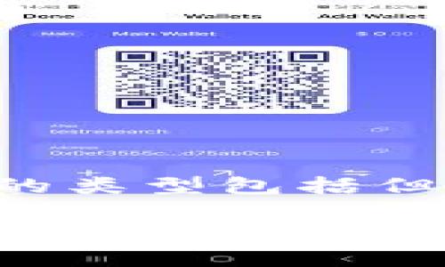 区块链传统工艺可以从多个方面进行探讨，涉及到的类型包括但不限于以下几个方面。请查看以下章节的详细解析。

### 区块链与传统工艺：数字化时代的手工艺品之美