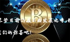 区块链（Blockchain）是一种