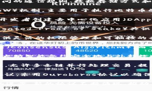 区块链协议是实现区块链网络的重要基础，它定义了节点之间的通信规则、数据存储方式和如何达成共识。以下是一些常见的区块链协议：

1. **比特币协议**：最早的区块链协议，采用工作量证明（PoW）机制，主要用于执行比特币的交易。

2. **以太坊协议**：一种支持智能合约的区块链协议，允许开发者创建去中心化应用（DApps）。以太坊从最初的工作量证明向权益证明（PoS）机制演变。

3. **EOS协议**：关注可扩展性和用户体验，使用DPoS（Delegated Proof of Stake）共识机制，允许用户投票选择区块生产者。

4. **Hyperledger Fabric**：一个企业级的区块链框架，提供灵活的权限管理和可插拔的共识机制，适合于企业应用。

5. **Ripple协议**：主要用于跨境支付和汇款，采用共识算法（Consensus Algorithm），而不是传统的挖矿方式来验证交易。

6. **Chainlink协议**：一个去中心化的预言机网络，允许以太坊智能合约安全地与外部数据源进行交互。

7. **Polkadot协议**：旨在实现不同区块链之间的互操作性，允许多条链并行处理交易，提高网络的扩展性。

8. **Cardano协议**：一个以科学和研究为基础的区块链协议，采用Ouroboros协议以确保安全性和可扩展性。

这些协议各有特点，面向不同的应用场景，随着区块链技术的进步，新的协议不断涌现，推动着整个生态系统的发展。