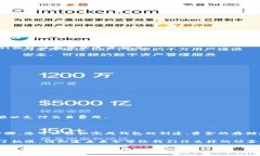 要在中国大陆使用imToken钱