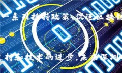 深圳是中国科技创新的重