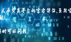 imToken 和火币钱包都是知名