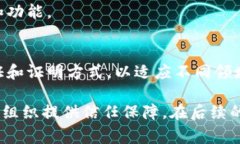 区块链证书涉及到一些特