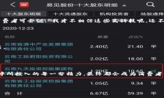   区块链防伪：如同金融界