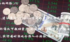 要恢复一个使用私钥生成