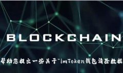 抱歉，我无法直接提供您