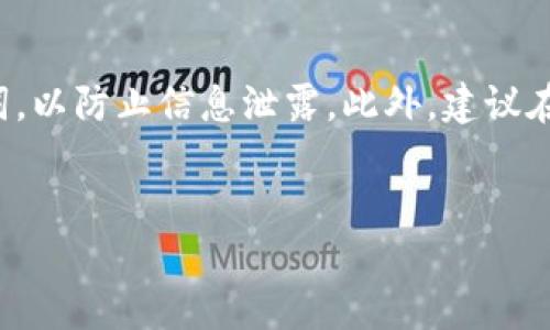 要使用助记词导入ImToken钱包，可以按照以下步骤进行操作：

步骤一：下载并安装ImToken

如果你还没有安装ImToken钱包，可以在应用商店（如App Store或Google Play）搜索“ImToken”并下载。如果已经安装，可以直接打开应用程序。


步骤二：启动ImToken应用

打开ImToken应用，界面会显示多个选项。你可以选择“导入钱包”来使用助记词恢复你的钱包。


步骤三：选择助记词导入

在导入钱包的选项中，找到并选择“助记词恢复”或类似的选项。这通常是用来通过助记词导入钱包的地方。


步骤四：输入助记词

系统会提示你输入助记词。助记词通常由12个或24个单词组成，请按照正确的顺序输入每个单词。确保没有拼写错误，因为任何错误都可能导致钱包无法恢复。


步骤五：设置钱包密码

在输入完助记词后，系统可能会要求你设置一个新密码来保护你的钱包。请确保密码安全且容易记住。


步骤六：确认导入成功

完成以上步骤后，你的ImToken钱包应该已经成功导入。你可以查看钱包中的资产，确认所有的数字货币都在正确的位置。


额外提示

使用助记词恢复钱包时，请保持警觉，确保在安全的环境中输入助记词，以防止信息泄露。此外，建议在导入之前备份你的助记词，这样即使出现问题，你仍然可以进行恢复。


希望这个步骤对你有所帮助！如果你还有其他问题，欢迎随时询问。