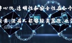 在这篇文章中，我们将探