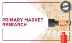 区块链藏品如同数字艺术