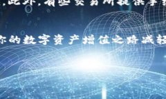 在讨论关于imToken钱包的手