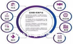 深入了解ImToken钱包的收费