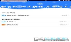 亚马逊在区块链领域的探