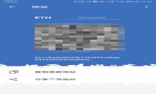 区块链的迷雾：揭露那些“真实”的低级骗局

区块链的迷雾：揭露那些“真实”的低级骗局