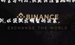 四川区块链银行相关的公