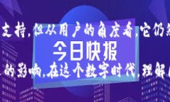 区块链系统的流程相对复