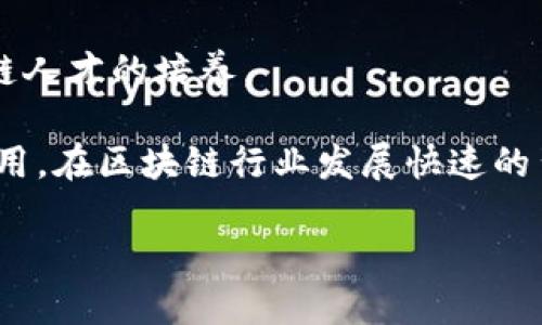 在陕西省，区块链技术的应用和发展逐渐引起了关注，尤其是在数字资产、供应链管理和金融服务等领域。以下是一些知名的陕西省区块链公司，但请注意，这个列表可能会随着时间发展而变化：

1. **西安电子科技大学区块链研究中心**：虽然它是一个研究机构，但它在区块链技术的研究和推广方面发挥了重要作用，常与企业和政府合作，推动区块链应用。

2. **西安区块链技术有限公司**：专注于区块链应用开发和技术咨询，提供全面的区块链解决方案。

3. **陕西链动科技有限公司**：致力于区块链技术的应用与服务，涵盖金融、物流等多个行业。

4. **陕西智链科技有限公司**：专注于区块链技术在信用评估和数据共享方面的应用，推动社会信用体系建设。

5. **西安链网科技有限公司**：主要从事区块链平台的搭建与应用开发，为企业提供定制化的区块链解决方案。

6. **西安大数码科技有限公司**：提供区块链技术相关的培训与咨询，支持区块链人才的培养。

除了以上公司，陕西还有许多初创企业和科技团队正在探索区块链技术的创新应用。在区块链行业发展快速的背景下，这些公司不断推动技术进步和商业模式创新。

如果需要关于这些公司更多的信息或具体应用案例，欢迎进一步询问！