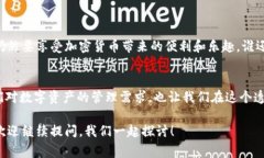 在当前的加密货币领域，