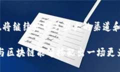 区块链技术，作为近年来