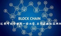  程序只允许提供一定量的