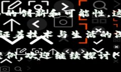 区块链行业的中文品牌在