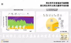区块链是一种革命性的技