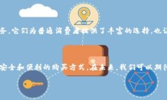 在韩国，随着区块链技术