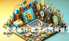 区块链与离岸银行：数字