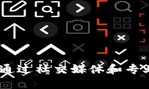 在信阳，区块链技术的应用逐渐受到关注和发展。虽然信阳的区块链公司数量可能不如一些大城市那么多，但仍然有一些企业在这一领域内积极探索。下面是一些可能存在的区块链相关公司或机构：

1. **信阳区块链技术研究中心** - 这个中心旨在推动区块链技术的研究和应用，可能涉及到区块链技术的学术研究、技术开发和应用推广。

2. **信阳数字科技公司** - 一些科技公司可能开始涉足区块链应用，提供相关的技术解决方案。

3. **地方创业公司** - 在近年来，越来越多的初创公司可能会关注区块链的应用，尤其是金融、物流等领域。

4. **区块链咨询服务公司** - 提供区块链技术咨询、培训和解决方案的企业，也可能在信阳逐步成立。

要获得准确的信息，建议您通过当地的商业目录、行业协会网站或者网络搜索来查找相关的公司。同时，也可以通过社交媒体和专业论坛来了解区块链领域的最新动态。如果你想要更深入的信息，可能需要亲自拜访或联系这些公司进行咨询。